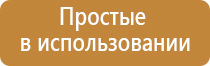 японские капли для глаз gold 40